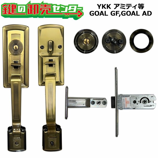 ユニオンドアハンドル　押し棒タイプ　品番：G1171-01-023-L450(直送品、扉厚：8~22mm,ご指示下さい。)