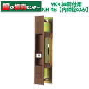 YKK KH-4B̂ _| p Ⴂ huY (JM)  