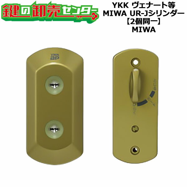 楽天市場】勝手口 シリンダー ykkの通販