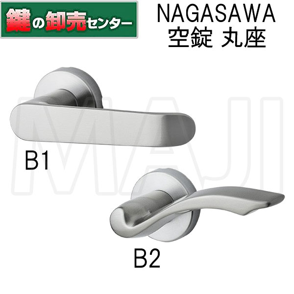 ڶ ݺ¡NAGASAWA,Ĺ Riviere꡼ B1 B2 إСϥɥ ()  