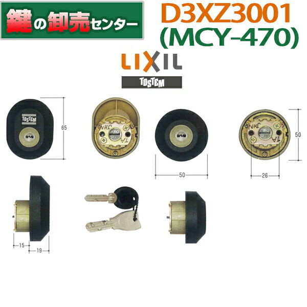 LIXIL/ꥯD3XZ3001(MCY-470) ¥åMIWA)DN(PS)ѡ2Ʊ쥭TOSTEM/...