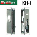 WEST,ウエスト 300-S0105-SC クロームメッキシルバー (CL-180) (KH-1) ●対応ドア厚:27〜31mm ●キー3本付属 鍵(カギ)取...