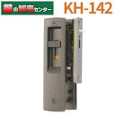 MIWA KH-142 Op  WD3083BR