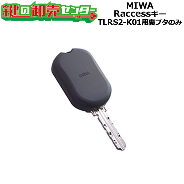 MIWA,abN RaccessiNZXjV[Y TLRS2-K01iV^jpu^̂ (JM)  