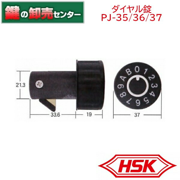 ϥåԡ°  (岼) PJ-35 PJ-36 PJ-37[HSK-PJ] ݥȾ å/å/å (...