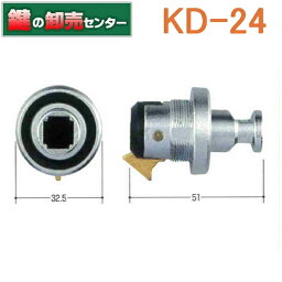 Kシリーズ　ポストダイアル錠　KD-24