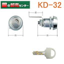 Kシリーズ　ポストダイアル錠　KD-32