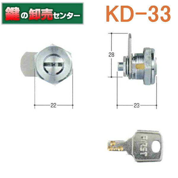 K꡼ݥȥKD-33