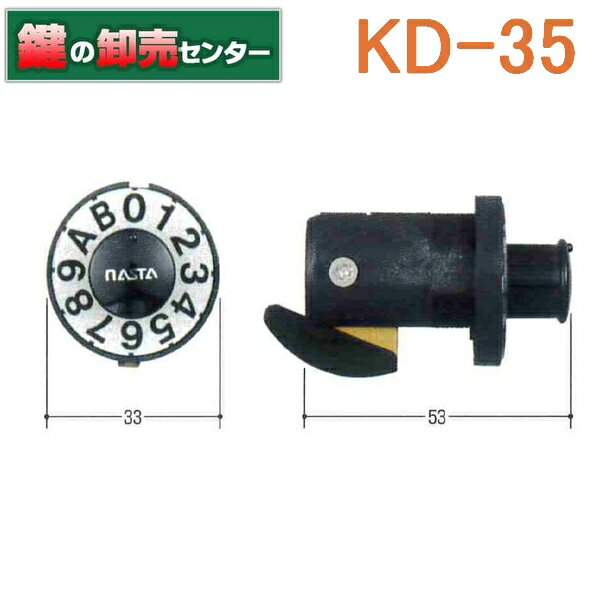 K꡼ݥȥKD-35