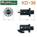 Kシリーズ　ポストダイアル錠　KD-36