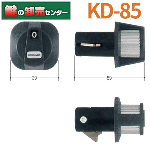 Kシリーズ ポストダイアル錠 KD-85 Kシリーズ ポストダイアル錠 KD-85