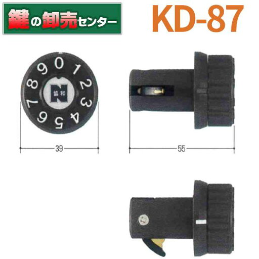 Kシリーズ ポストダイアル錠 KD-87 Kシリーズ ポストダイアル錠 KD-87