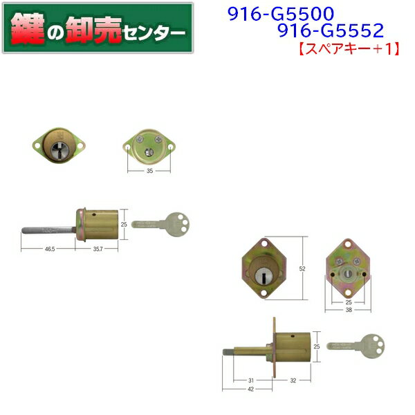 ＊＊＊【スペアキー+1】＊＊＊【2個
