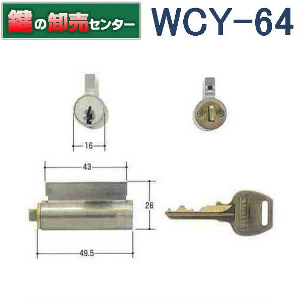 【オプション選択可能商品】WCY-64　WEST ウエスト　N住　アクト面付握り玉用