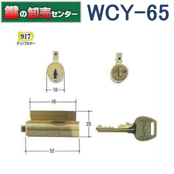 【オプション選択可能商品】WCY-65　WEST ウエスト　N住　アクト面付レバー用