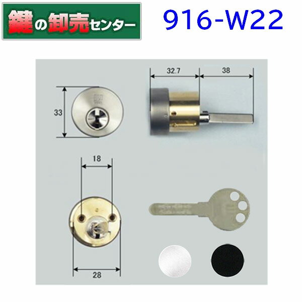 【オプション選択可能商品】916-W22(TK670G)　リプレ