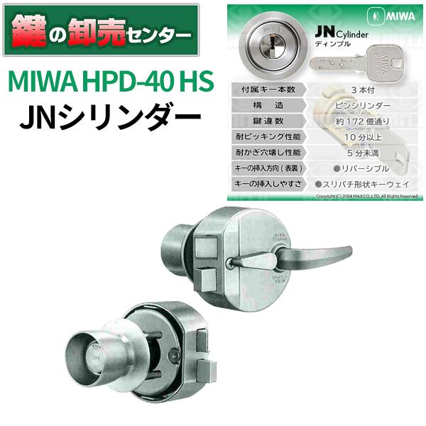 MIWA JNV_[ HPD-40 HS (JM)  