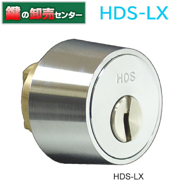 SEPA,セパ HDSシリンダー LX 付属キー 4本オプションで当社作成のスペアキーをご選択できます。※当社作成のスペアキーのため、メーカー名、キーナンバーの刻印はありません。 シリンダー色 シルバー 対応戸厚 33ミリ以上〜42ミリ未満 納期 通常在庫品 性能表示 耐ピッキング性能 10分以上 耐カギ穴壊し性能 5分以上〜10分未満 ※リンク先は『決済・返品・交換』ページになります。