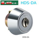 【オプション選択可能商品】HDS(HDH) LA(DA)シリンダー 日中製作所 SEPA,セパ