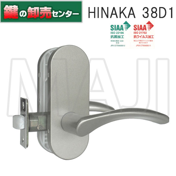 樂天商城 - 【空錠】日中製作所 HINAKA COW取替レバーハンドル抗菌・抗ウイルス加工 38D1-O 鍵 (カギ) 取替 交換
