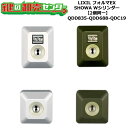 【2個同一】【QDD835-QDD688-QDC19】フォルマEX 鍵(カギ) 交換 取替えシリンダーセット Wシリンダー2個同一 標準キー5本付き LIXIL(リクシル)TOSTEM(トステム)QDD835-QDD688-QDC19(4)