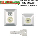 【2個同一】【QDD835-QDC18-QDC19】D5GZ3002 BFプレナスII 断熱タイプ 鍵(カギ) 交換 取替えシリンダーセット DNシリンダー2個...