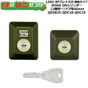 【2個同一】【QDD835-QDC18-QDC19】D5GZ3004 BFプレナスII 断熱タイプ 鍵(カギ) 交換 取替えシリンダーセット DNシリンダー2個同一 ドア厚40mm用 標準キー5本付き LIXIL(リクシル)TOSTEM(トステム)QDD835-QDC18-QDC19(4)