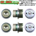【2個同一1セット】【QDC17-QDC151-QDC19】BFプレナスII 断熱タイプ 鍵(カギ) 交換 取替えシリンダーセット JNシリンダー2個同一1セッ...