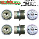 【2個同一1セット】【QDD835-QDC151-QDC19】防火ドア プレカラー 鍵(カギ) 交換 取替えシリンダーセット JNシリンダー2個同一1セット 標準キー5本付き LIXIL(リクシル)TOSTEM(トステム)QDD835-QDC151-QDC19(4)