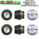 【2個同一1セット】【QDD835-QDC18-QDC19】DCZZ1118 セルバ 鍵(カギ) 交換 取替えシリンダーセット JNシリンダー2個同一1セット ...