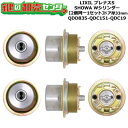 【2個同一1セット】【QDD835-QDC151-QDC19】プレナスS 鍵(カギ) 交換 取替えシリンダーセット Wシリンダー2個同一1セット ドア厚33mm用 標準キー5本付き LIXIL(リクシル)TOSTEM(トステム)QDD835-QDC151-QDC19(4)