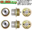 【2個同一1セット】【QDC17-QDC151-QDC19】BFプレナスII 断熱タイプ 鍵(カギ) 交換 取替えシリンダーセット Wシリンダー2個同一1セット...