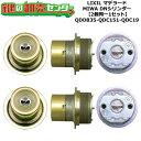 【2個同一1セット】【QDD835-QDC151-QDC19】マデラード 鍵(カギ) 交換 取替えシリンダーセット DNシリンダー2個同一1セット 標準キー5本...