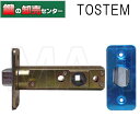 LIXIL,リクシル TOSTEM,トステム 室内ドア錠(ラッチ錠)FNMZ074 ロックケース●バックセット:60ミリ●フロント刻印:TOSTEM鍵(カギ)取...