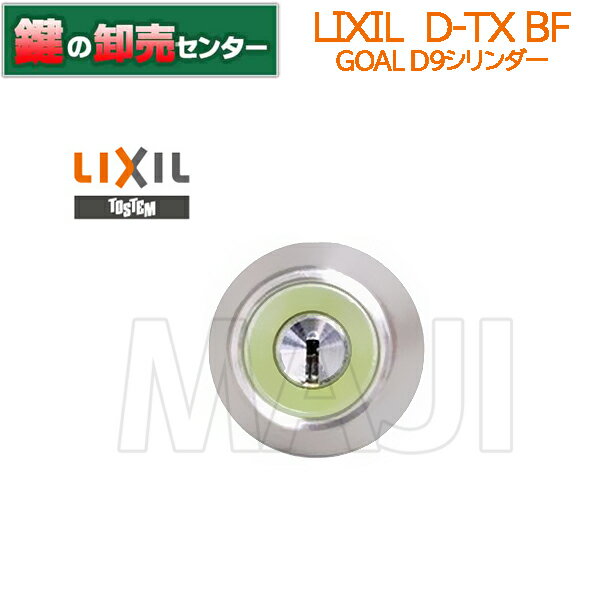 樂天商城 - LIXIL リクシル DTXBF GOAL,ゴール D-TX BF型シリンダー使用 ・TOSTEM トステム ・ステンレスヘアライン ・ディンプルキー 鍵(カギ) 交換 取替