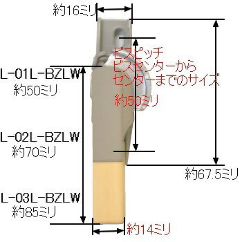 LIXIL リクシル L-02-BZLW L/R 赤身グレー＋ライト木目 クレセント 3