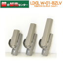 【商品内容】 こちらの商品はLIXIL(リクシル)クレセント W-01-BZLV L/R シルバーになります。 左右勝手をオプションでご選択いただけます。 L:左　R:右です。 ＊注意　左右勝手の表記はメーカーによって違う場合がございます。...