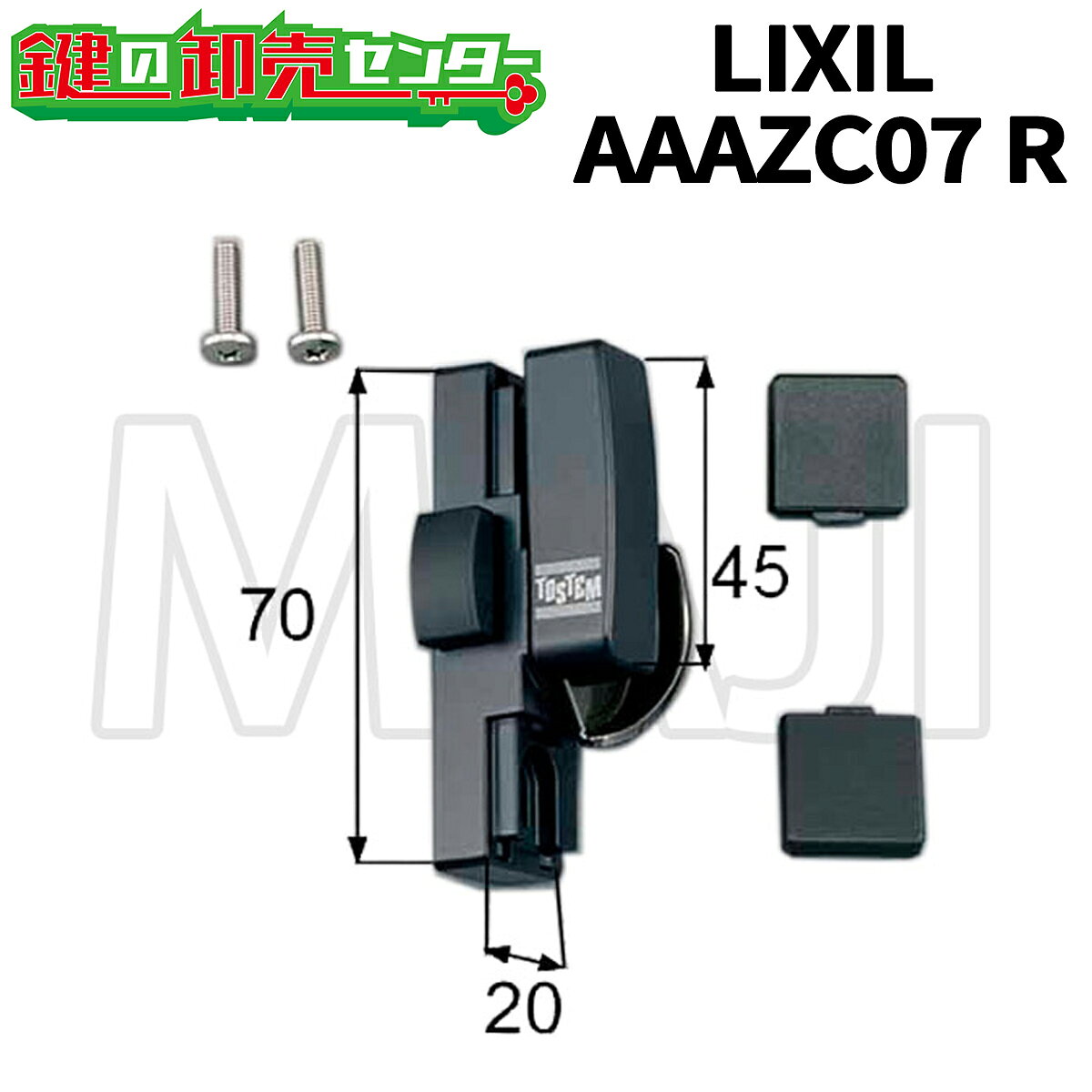LIXIL リクシル AAAZC07 L/R ...の紹介画像2