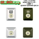 【2個同一】【QDD835-QDD688-QDC19】フォルマEX 鍵(カギ) 交換 取替えシリンダーセット DNシリンダー2個同一 標準キー5本付き LIXI...
