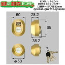 【2個同一】【QDK668-QDK752-QDK668】Z-1A1-DDTC リシェント シャッター付 鍵(カギ) 交換 取替えシリンダーセット DNシリンダー...