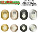 【2個同一】【QDK668-QDK751-QDK668】プレナスX シャッター付 鍵(カギ) 交換 取替えシリンダーセット DNシリンダー2個同一 ドア厚40m...