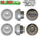 【2個同一1セット】【QDN608-DVF】ジエスタII 鍵(カギ) 交換 取替えシリンダーセット DNシリンダー2個同一1セット 標準キー5本付き LIXIL...
