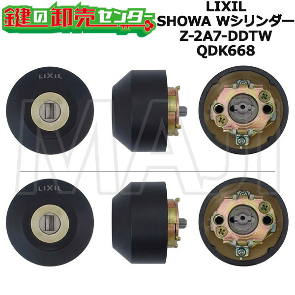 ショウワ　リクシル用　Wシリンダー 付属キー オーナーキー1本、子鍵4本、コンスキー3本 シリンダー色 シルキーマットブラック 納期 少量在庫品になります。在庫切れ等納期がかかる場合、ご注文後、メールで連絡しております。お急ぎのお客様は前もって納期のご確認をお願いいたします。 LIXIL,リクシルのSHOWA,ショウワ　Wシリンダーを使用した2個同一キーシリンダー1セットです。 商品は上下同一キーシリンダー1セット（シリンダーは写真の2個のシリンダー、キー5本つき　シリンダーは同一キーで操作可能） ※シリンダー等の色合いは実物と若干異なる場合がございます、ご了承ください。大きさは全て約寸法です。 ■コンストラクションキー（コンスキー） コンストラクションキー（コンスキー）とは、新築やリフォームの工事期間中だけ作業員が出入りするために使う「仮の鍵」です。 工事が終わり、施主（本オーナー）が本物の鍵（オーナーキー）を1回使って開け閉めすると、シリンダー内部の構造が変化して、それまで使っていたコンスキーが二度と使えなくなる仕組みになっています。 LIXIL,リクシル Z-2A7-DDTWシリンダーを使用している扉名,フロント刻印例 下記扉名、フロント刻印がある場合でも、お手数ですが一度シリンダーをはずしてお客様自身で形状サイズの確認を必ずお願いいたします。扉名、フロント刻印だけでシリンダーの特定はしておりません。同じ扉名、フロント刻印でもシリンダーが何種類かある場合があります。ご注意ください。 扉名 フロント刻印例（こちらの型番は参考資料になります。） リシェントIII扉 上部：QDK668 ※リンク先は『決済・返品・交換』ページになります。