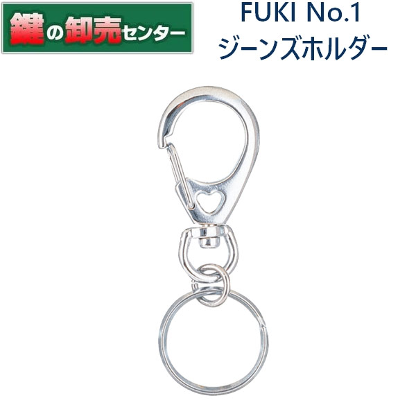 FUKI,フキ　ジーンズホルダーNo.1