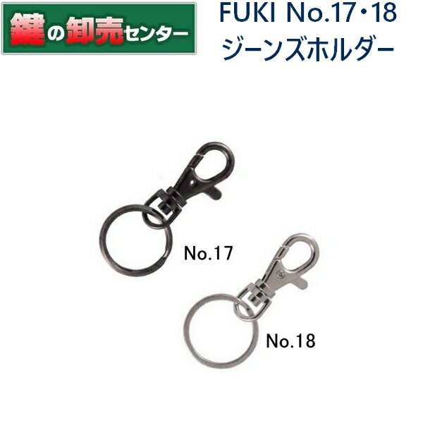 FUKI,フキ　ジーンズホルダーNo.17 No.1