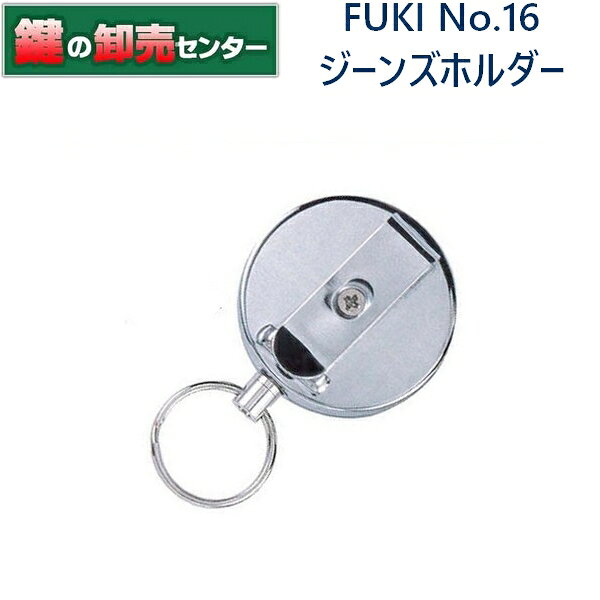 樂天商城 - FUKI,フキ　ジーンズホルダーNo.16
