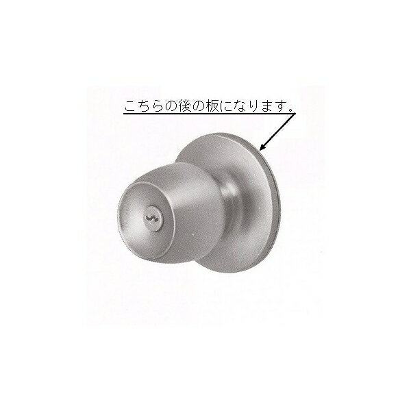 MIWA,美和ロック EHM7 鍵（カギ）取替　交換