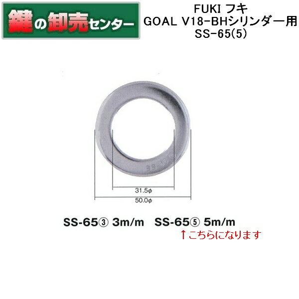 FUKI,�ե� GOAL V18-BH���������� SS-65(5) ���ʥ����˼��ء���