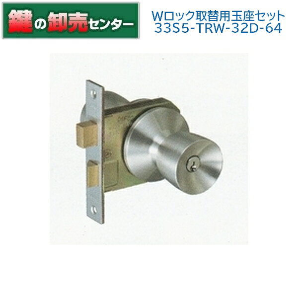 ե ALPHA Wåض̺¥å 33S05-TRW-32D-64 ԥ󥷥 Хååȡ64mm ʥ˼ء...