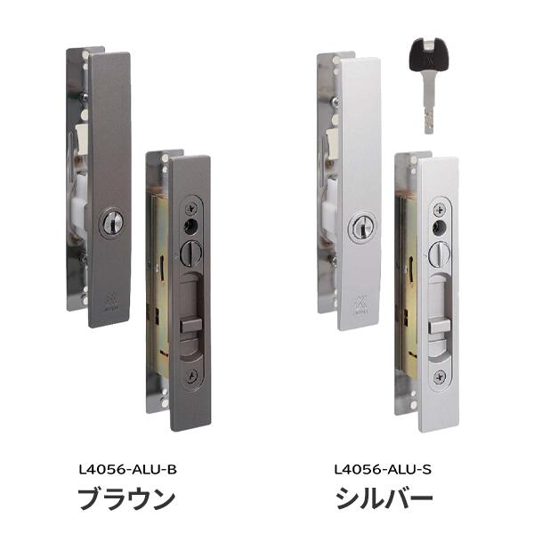 WEST,ウエスト CL-770対応 ALPHA アルファ L4056-ALU ディンプルキー 引違い戸錠[A...